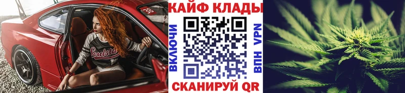 Цена Кологрив Alpha PVP  Амфетамин  Меф  ГАШ  Cocaine  ГЕРОИН  МАРИХУАНА 