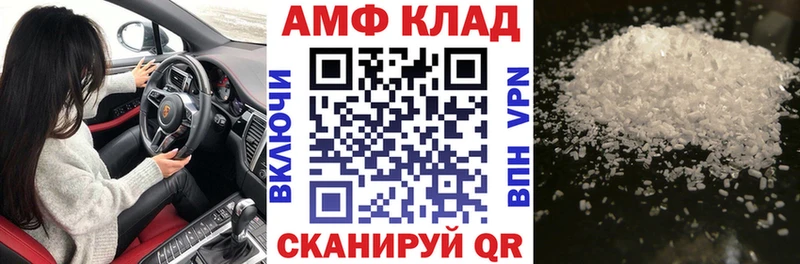 Амфетамин Розовый  кракен ONION  Кологрив 