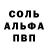 Метадон белоснежный Nymph Mentha
