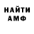 MDMA кристаллы Empty Dalek
