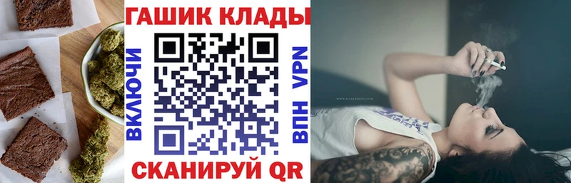 Cannafood конопля Кологрив