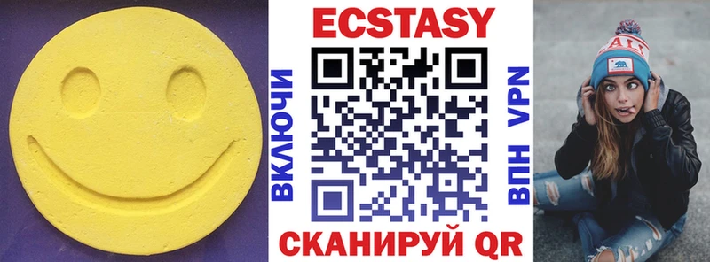где можно купить   Кологрив  ЭКСТАЗИ MDMA 