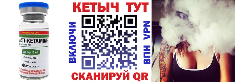 КЕТАМИН VHQ  цены наркотик  Кологрив 