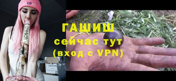 альфа пвп Тихорецк