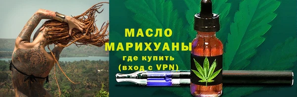 мяу мяу кристалл Белоозёрский