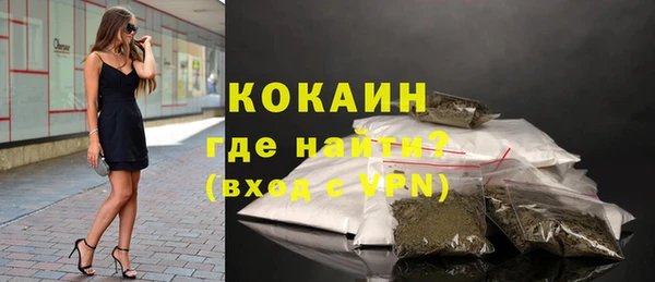 марки nbome Белокуриха