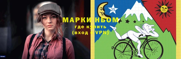 мяу мяу кристалл Белоозёрский