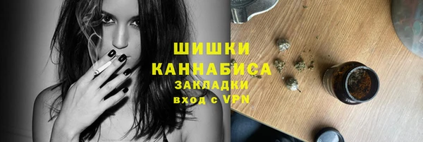 мяу мяу кристалл Белоозёрский