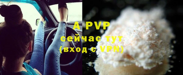 марки nbome Белокуриха