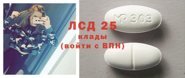 мяу мяу кристалл Белоозёрский