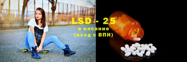 мяу мяу кристалл Белоозёрский