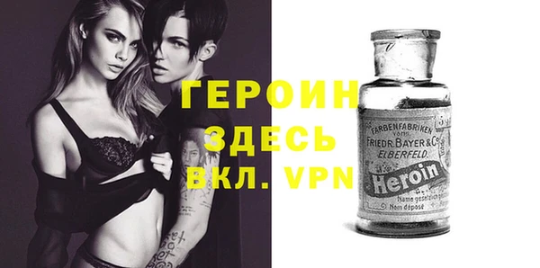 амфетамин Балабаново
