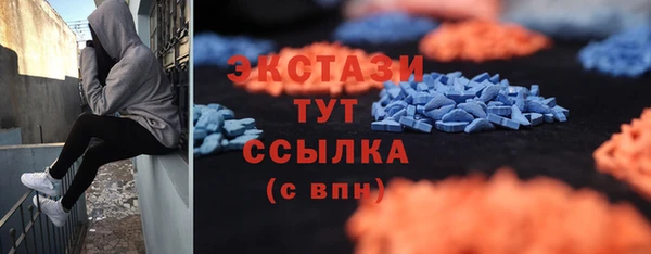 стаф Балахна