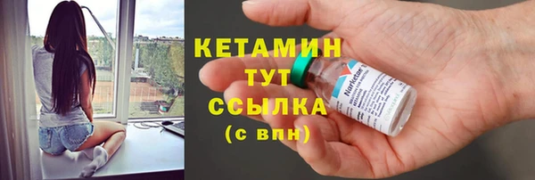 марки nbome Белокуриха