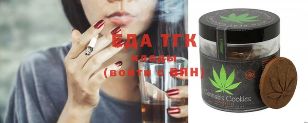 марки nbome Белокуриха