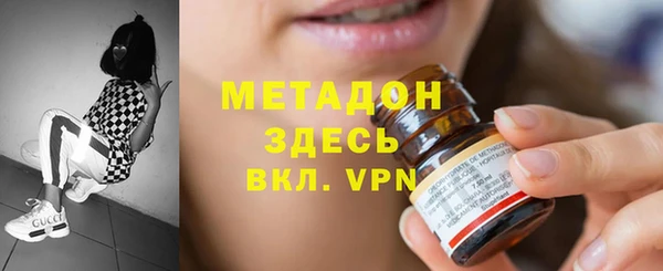 марки nbome Белокуриха