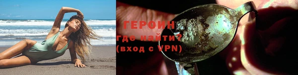 амфетамин Балабаново