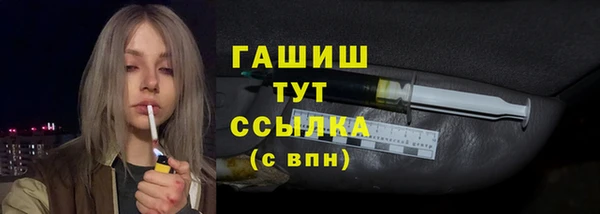 амфетамин Балабаново