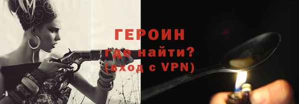 стаф Балахна