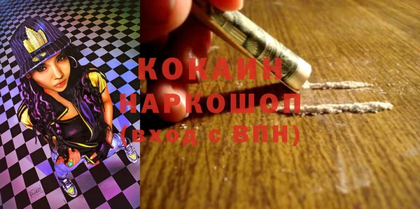 мяу мяу кристалл Белоозёрский