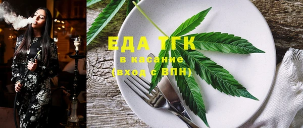 амфетамин Балабаново