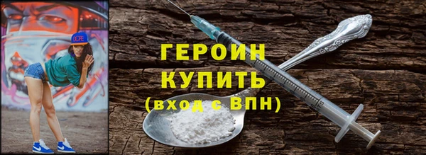 стаф Балахна