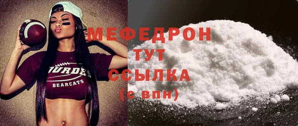 стаф Балахна