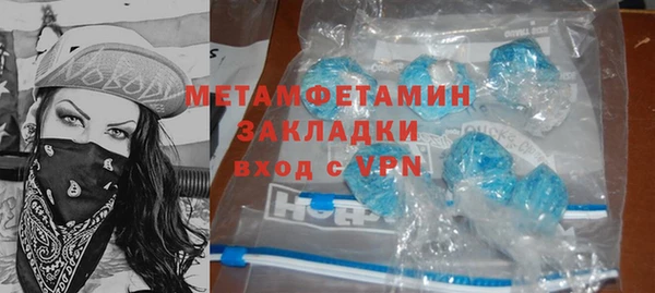 стаф Балахна