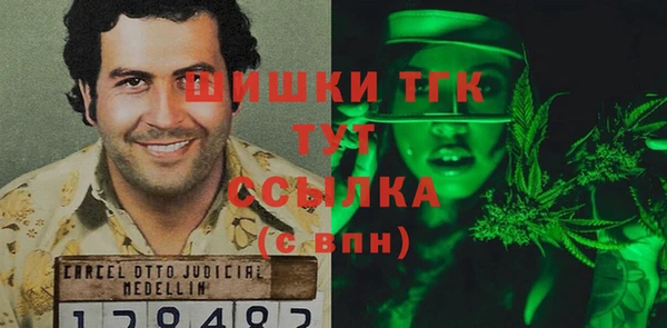 амфетамин Балабаново