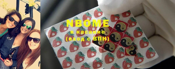 мяу мяу кристалл Белоозёрский