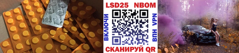 ЛСД экстази кислота Кологрив