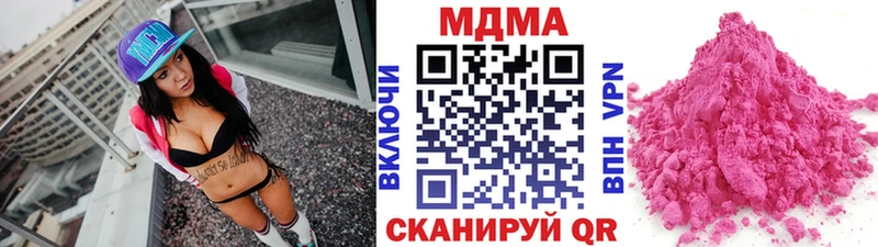 MDMA Molly  купить наркотик  Кологрив 