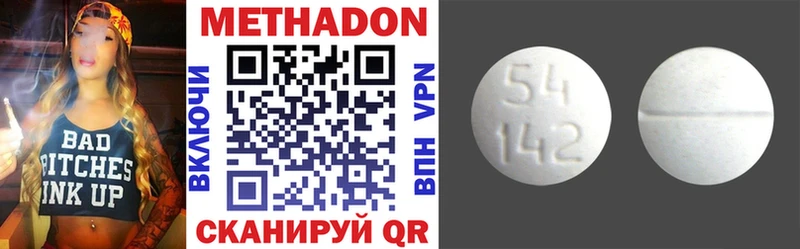 kraken маркетплейс  купить наркоту  Кологрив  Метадон кристалл 